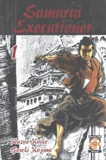 Kubikiri Asa - Samurai Executioner